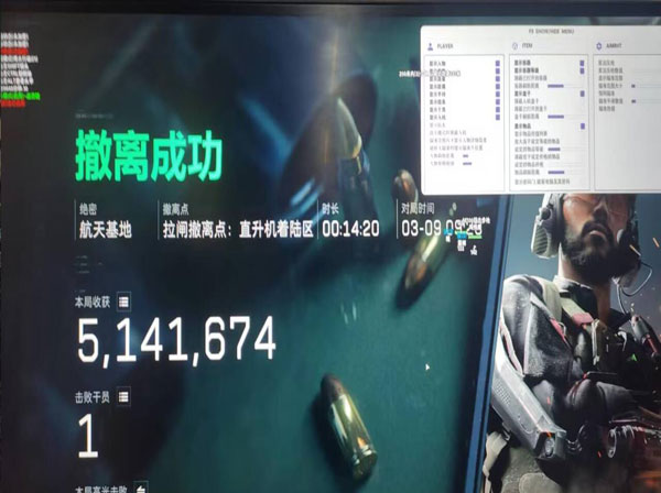 三角洲外挂检测有多严软件效果